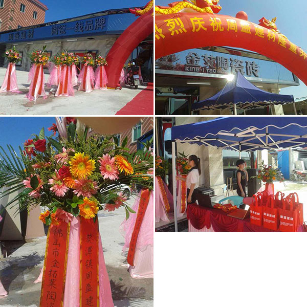 91看片的免费的网站陶揭陽葵潭專賣店盛大開業