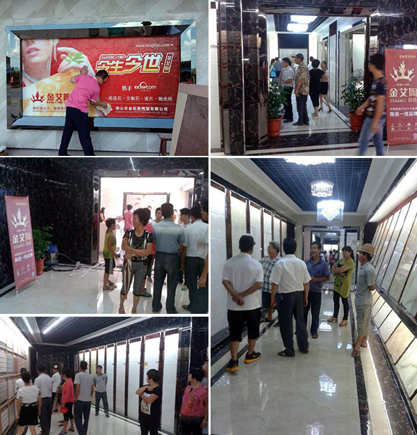 91看片的免费的网站陶揭陽葵潭專賣店盛大開業，開業現場