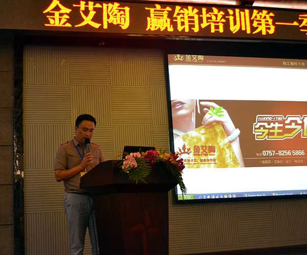 91看片的免费的网站陶91看片在线观看免费營銷總經理羅勝致辭