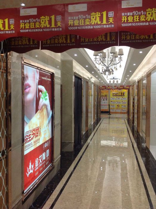 汕頭91看片的免费的网站陶瓷磚91看片在线观看免费旗艦店開業現場