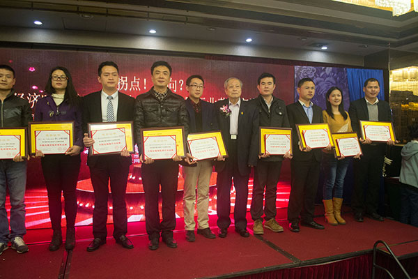 91看片的免费的网站陶瓷磚代表（右四）在台上領獎