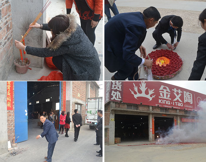 91看片的免费的网站陶瓷磚倉庫喜迎新春開工