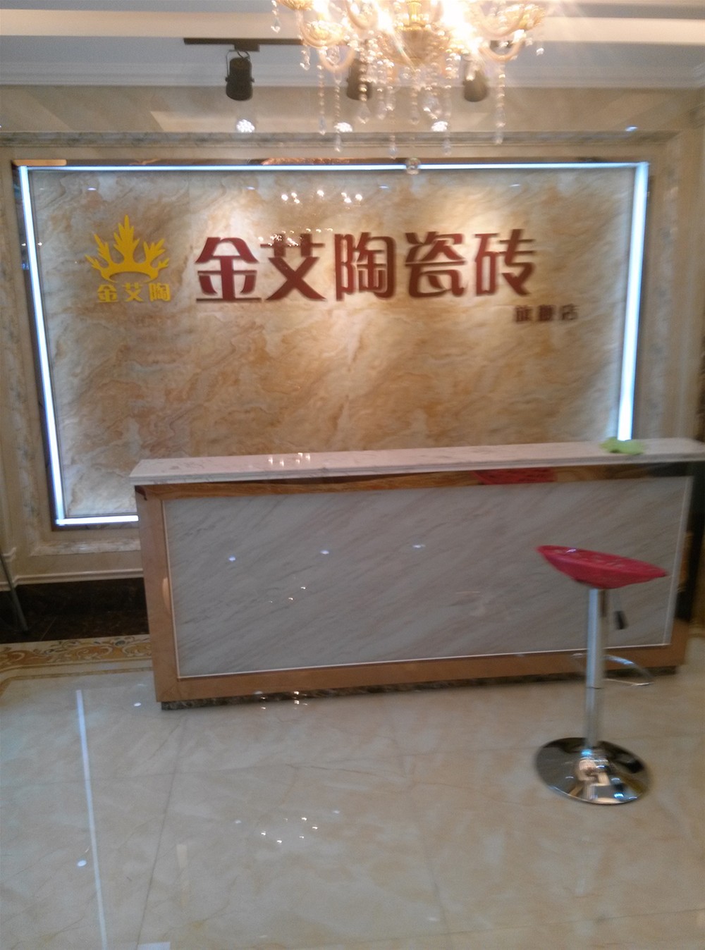 91看片的免费的网站陶瓷磚山西長治專賣店