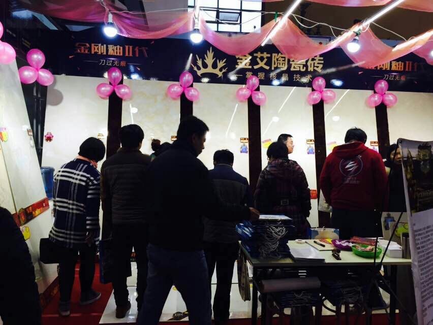 91看片的免费的网站陶瓷磚參展家博會現場