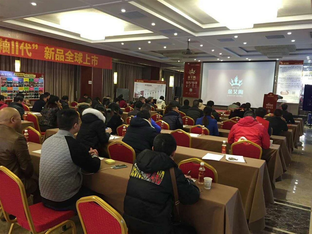 91看片的免费的网站陶瓷磚南京活動現場