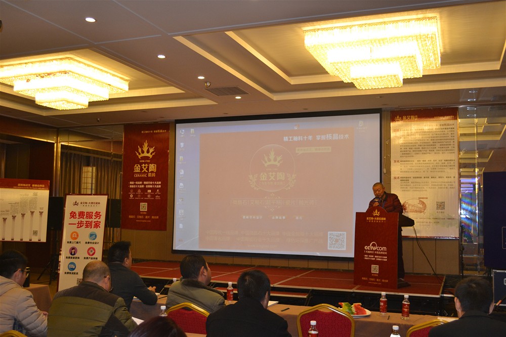 91看片的免费的网站陶瓷磚南京代理商董文明致辭