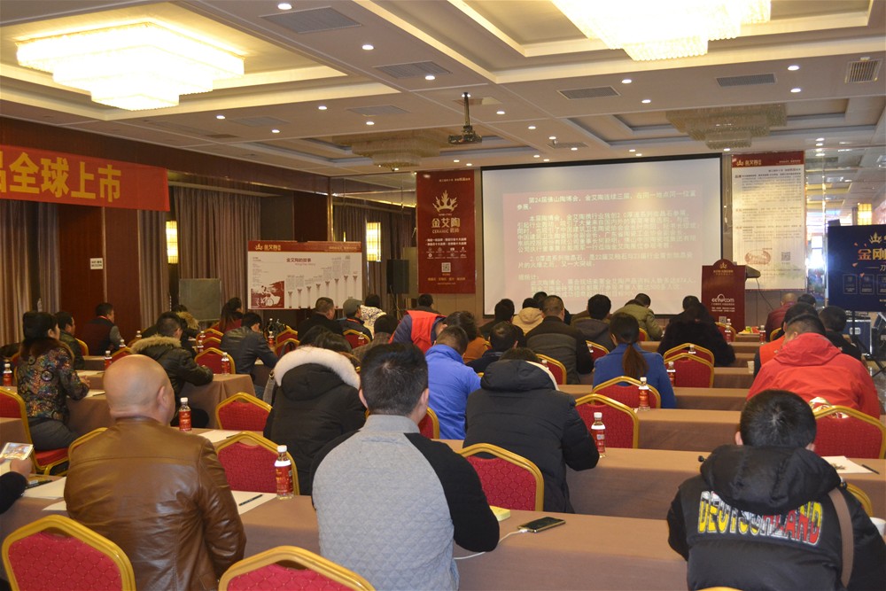 91看片的免费的网站陶瓷磚南京活動現場