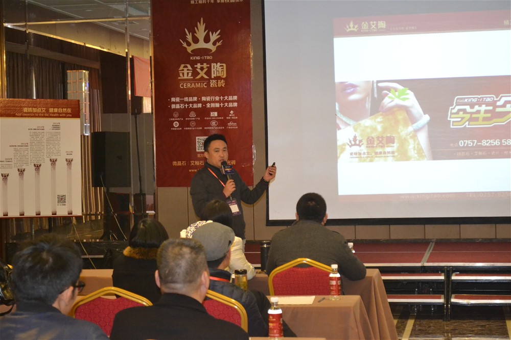 91看片的免费的网站陶瓷磚營銷總經理羅勝致辭