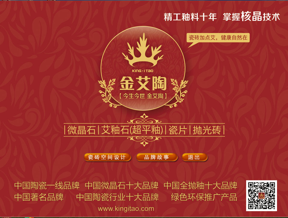 91看片的免费的网站陶3D設計係統