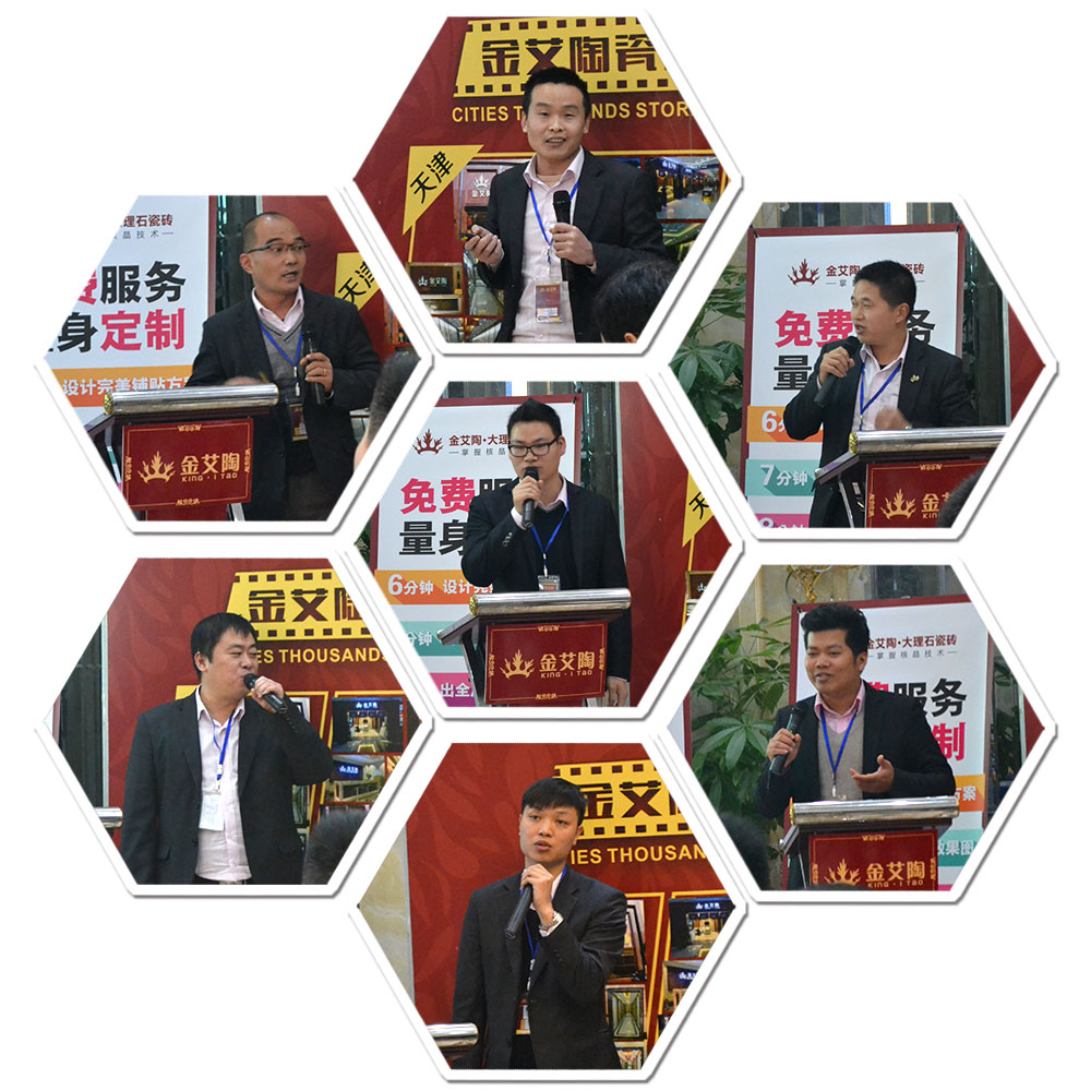 91看片的免费的网站陶瓷磚銷售大區經理競聘現場