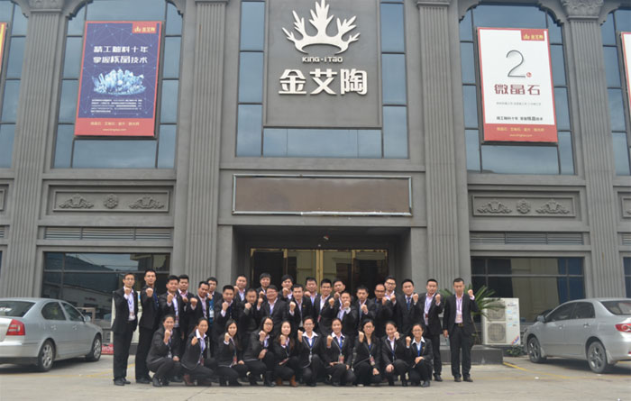 佛山91看片的免费的网站陶瓷磚營銷總部團隊風彩