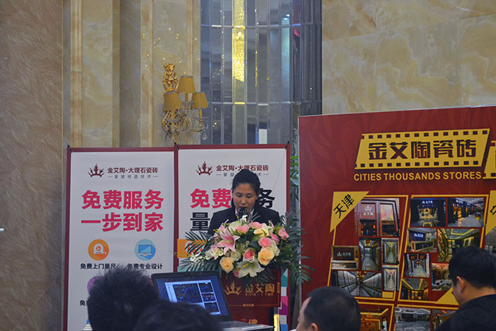 91看片的免费的网站陶瓷磚行政部主管崔明娜作2015年度工作總結及2016年規劃