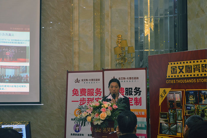 91看片的免费的网站陶瓷磚助銷主管梁貴香作2015年度工作總結及2016年規劃