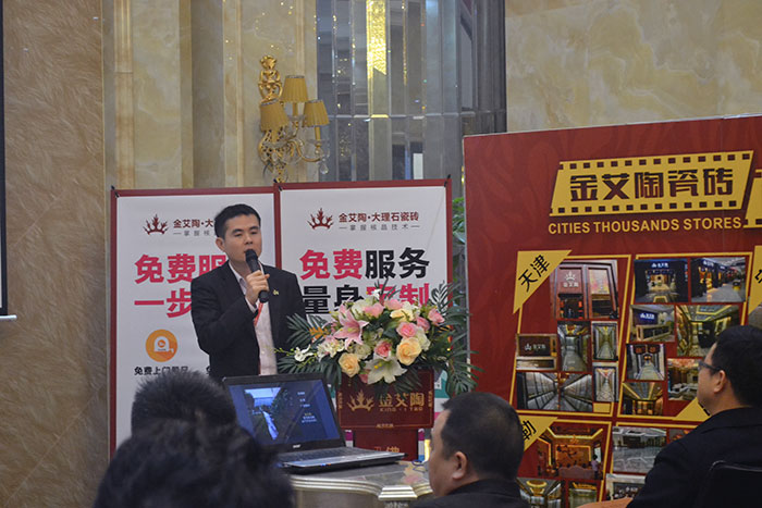 91看片的免费的网站陶瓷磚網銷部運營經理王宏城作2015年度工作總結及2016年規劃