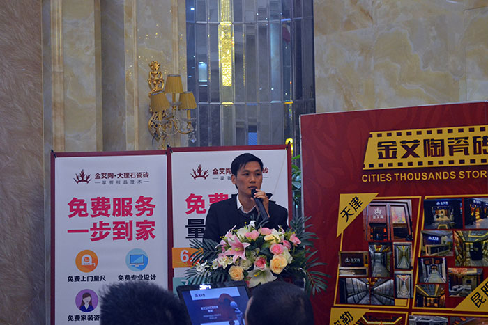 91看片的免费的网站陶瓷磚產品研發部經理蘇成香作2015年度工作總結及2016年規劃