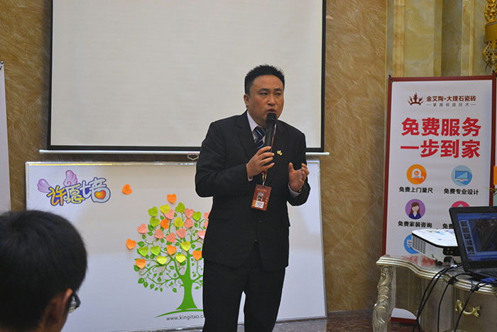 91看片的免费的网站陶瓷磚營銷總經理羅勝為本次總結會作總結性發言