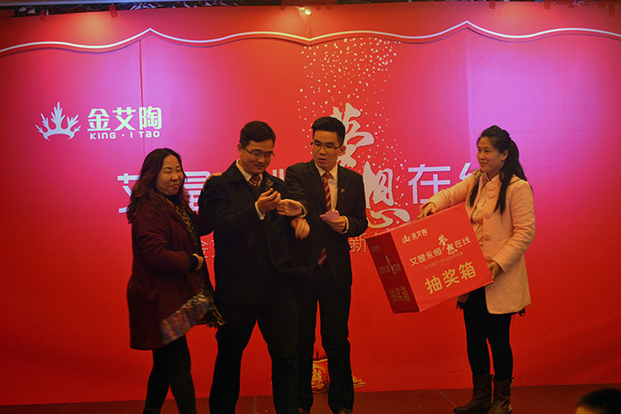 91看片的免费的网站陶瓷磚董事長和媒體人金大姐上台抽獎