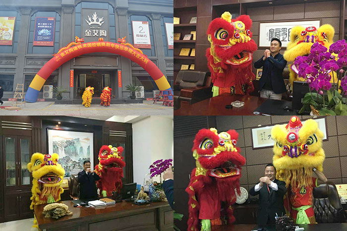 喜迎新年，開工大吉！