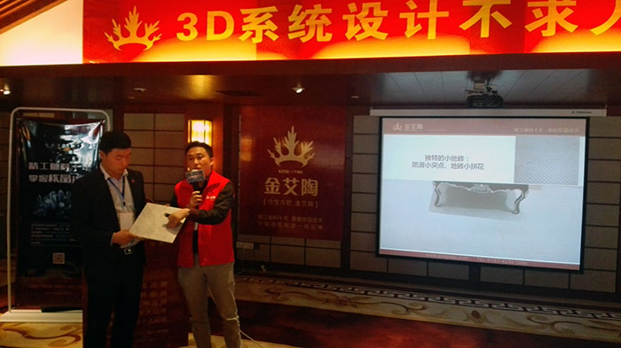 691看片的免费的网站陶瓷磚91看片在线观看免费營銷總經理羅勝先生介紹91看片的免费的网站陶新品——金鋼釉II代