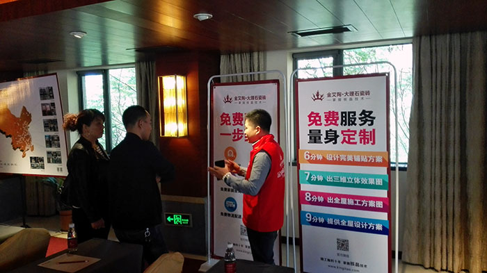 0691看片的免费的网站陶工作人員為經銷商介紹3D設計係統