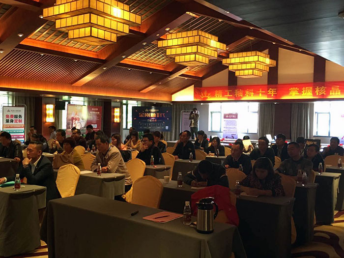 07參會嘉賓聚精會神的聽著91看片在线观看免费、產品講解