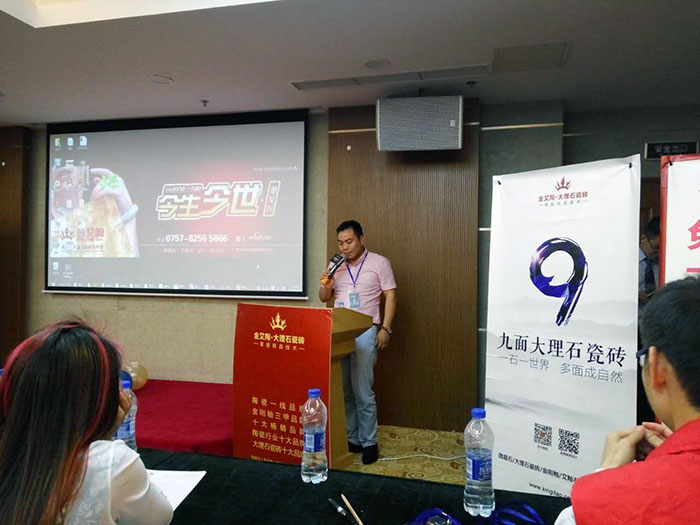 91看片的免费的网站陶瓷磚上海銷區總經理瞿偉先生致辭