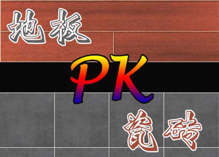 91看片的免费的网站陶瓷磚