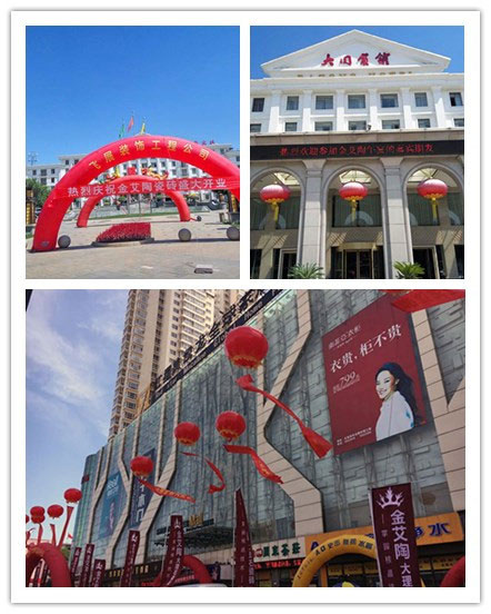 大同91看片的免费的网站陶專賣店