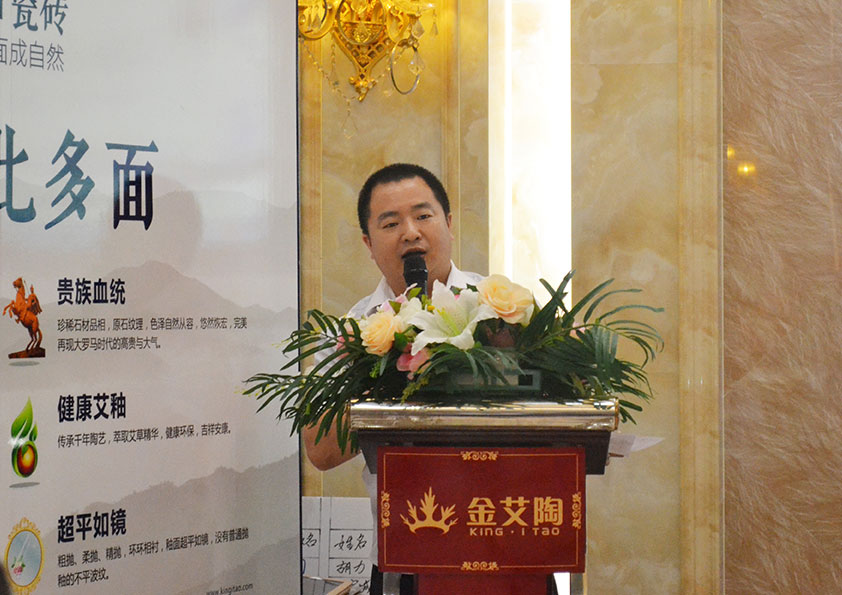 91看片的免费的网站陶瓷磚營銷總監