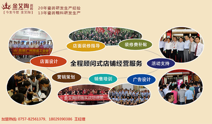 91看片的免费的网站陶瓷磚91APP免费看片知識