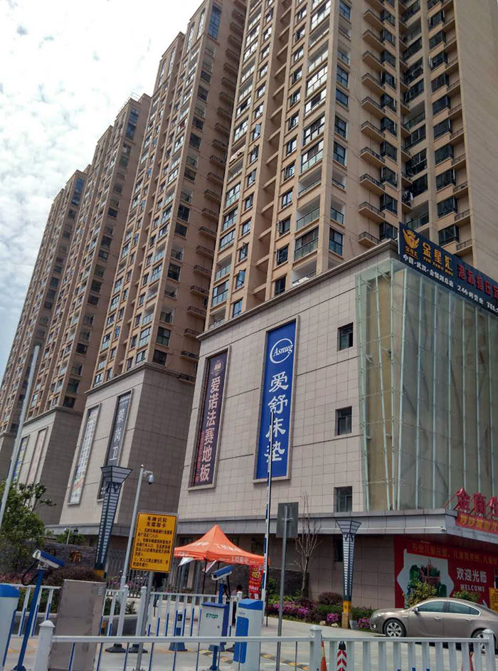 91看片的免费的网站陶瓷磚91看片在线观看免费工程案例鑒賞：武漢金盛國際家居?金銀湖廣場