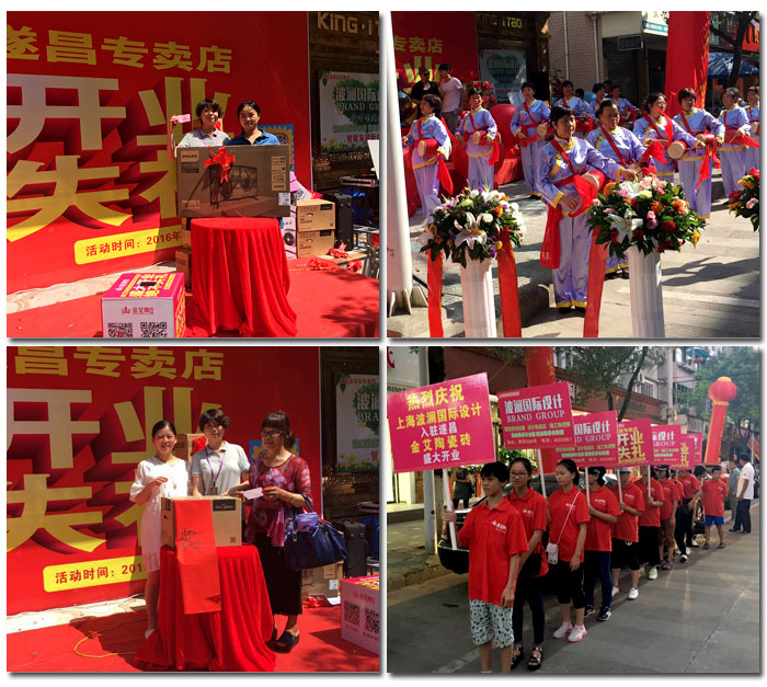 熱烈祝賀91看片的免费的网站陶瓷磚浙江麗水遂昌專賣店盛大開業