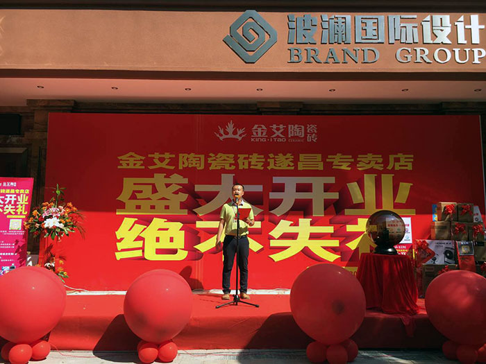 熱烈祝賀91看片的免费的网站陶瓷磚浙江麗水遂昌專賣店盛大開業