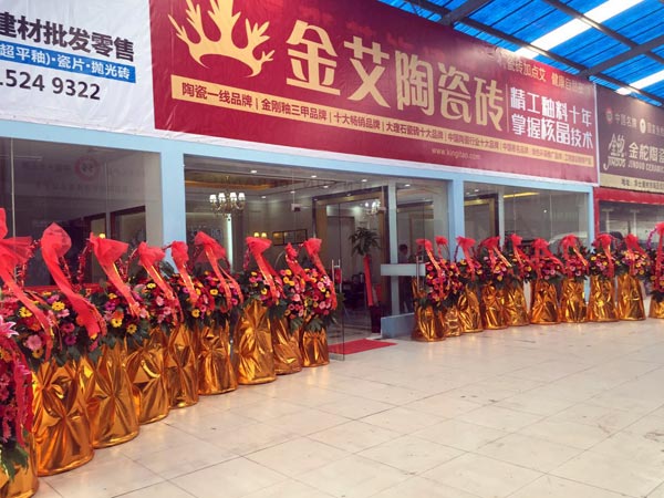 金秋八月，江蘇江陰華西村91看片的免费的网站陶瓷磚91看片在线观看免费專賣店與您約起！