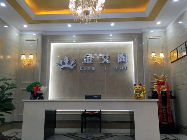 金秋八月，江蘇江陰華西村91看片的免费的网站陶瓷磚91看片在线观看免费專賣店與您約起！