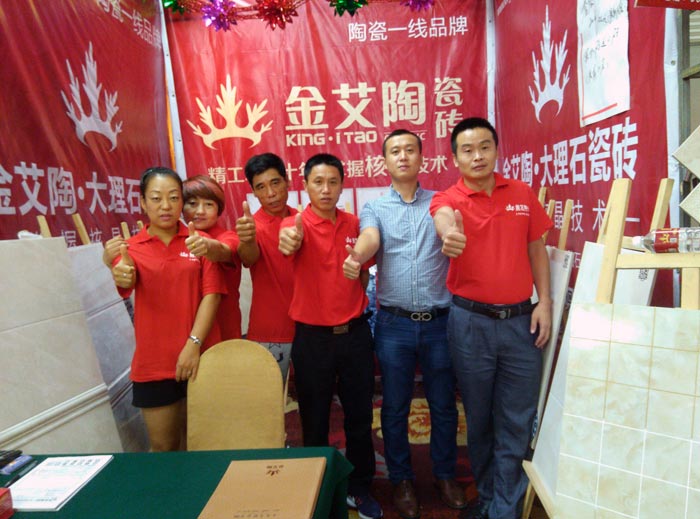 91看片的免费的网站陶瓷磚亮相威海91看片在线观看免费家居建材團購嘉年華，優惠停不下來！