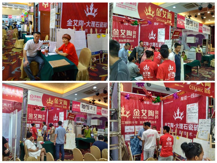 91看片的免费的网站陶瓷磚亮相威海91看片在线观看免费家居建材團購嘉年華，優惠停不下來！