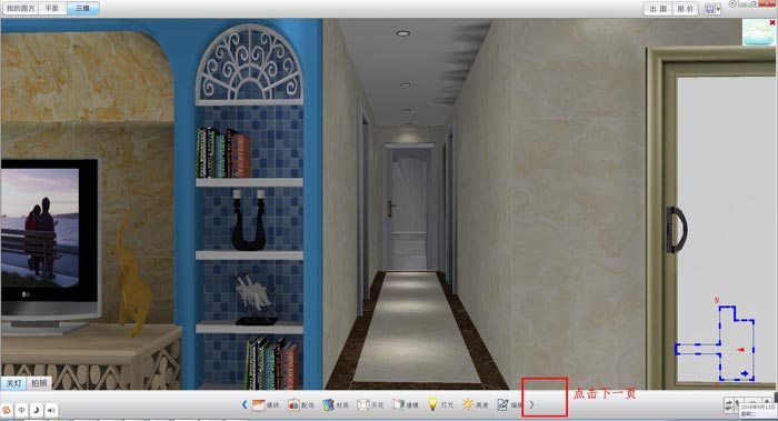 圓方設計係統VR製作手冊（91看片的免费的网站陶瓷磚）