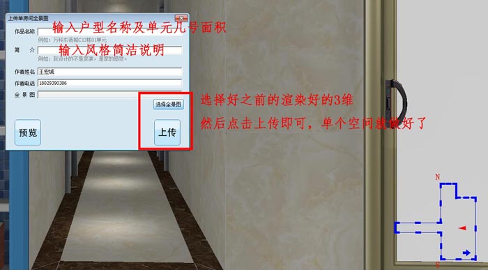 91看片的免费的网站陶 3D設計係統 VR及720度全景製作教程