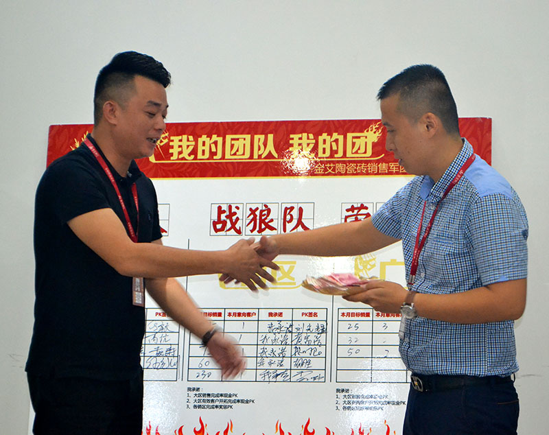 我的團隊我的團——91看片的免费的网站陶銷售團隊9月ＰＫ結果