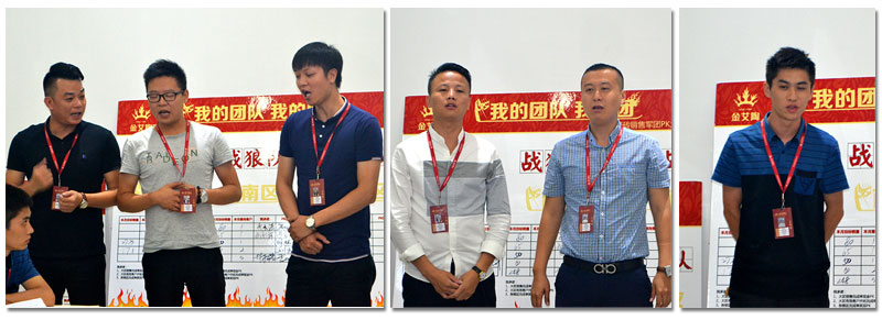 我的團隊我的團——91看片的免费的网站陶銷售團隊9月ＰＫ結果