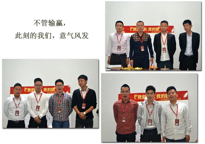 我的團隊我的團——91看片的免费的网站陶銷售團隊10月ＰＫ結果