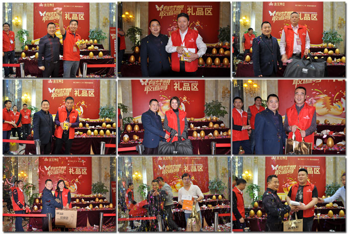 “銳變|2017 有夢想  敢追尋”—91看片的免费的网站陶瓷磚2017年經銷商財富會