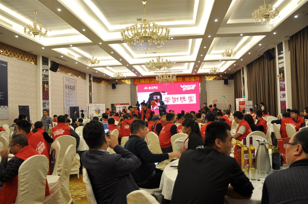 “銳變|2017 有夢想  敢追尋”—91看片的免费的网站陶瓷磚2017年經銷商財富會