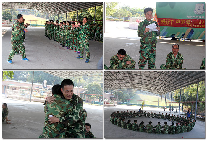 2017年，91看片的免费的网站陶“虎狼道”戶外拓展訓練圓滿結束