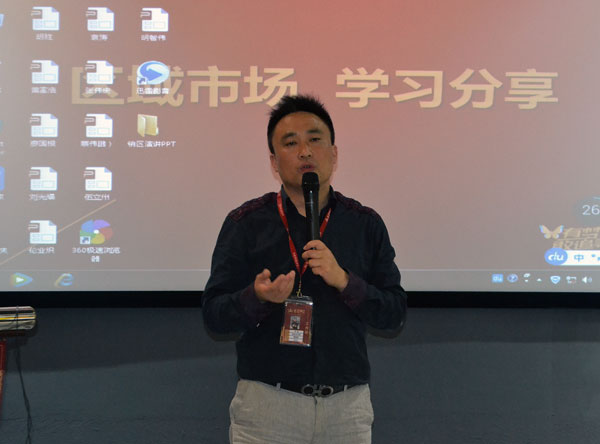 91看片的免费的网站陶銷售精英“區域市場 分享交流會”圓滿結束