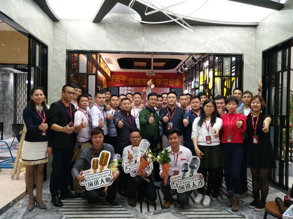 91看片的免费的网站陶銷售精英“區域市場 分享交流會”圓滿結束