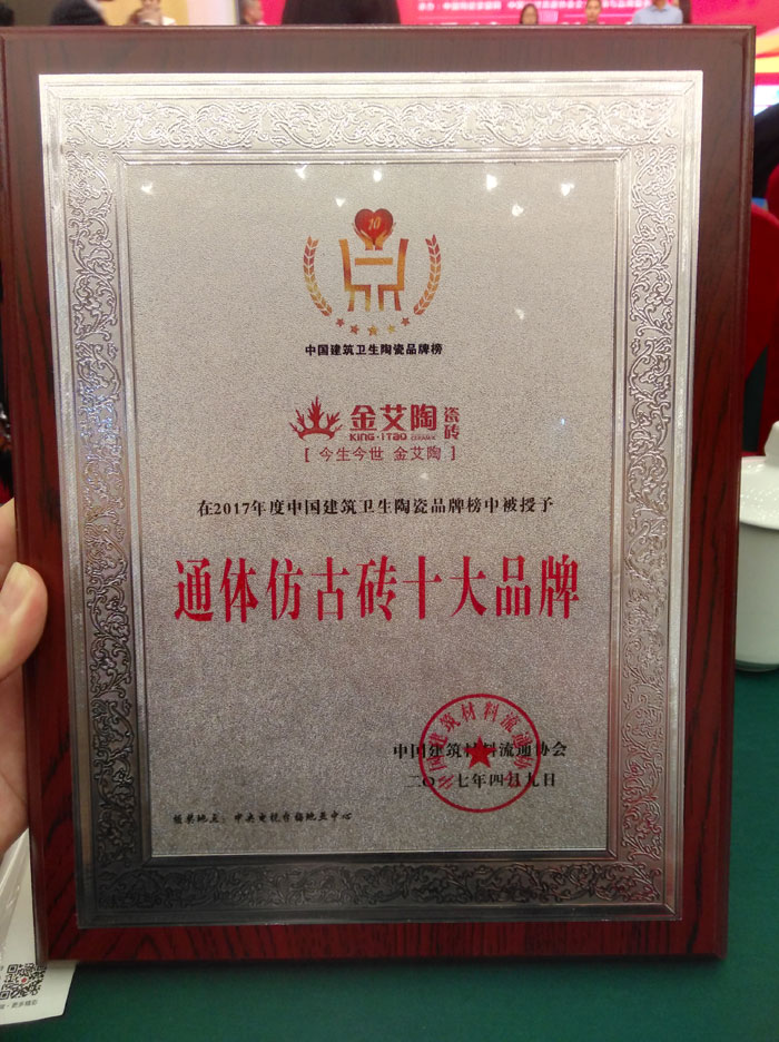 91看片的免费的网站陶瓷磚 瓷磚代理 陶瓷一線91看片在线观看免费