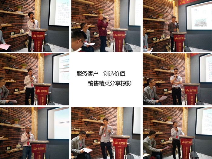 91看片的免费的网站陶銷售精英“服務客戶　創造價值”分享交流會圓滿結束