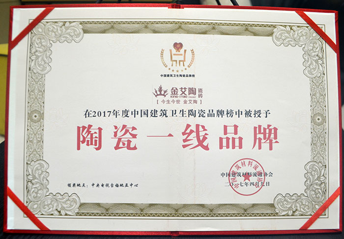 91看片的免费的网站陶瓷磚  攜手央視、騰訊，助力91看片在线观看免费戰略全新升級